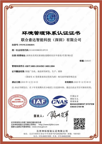 ISO9001